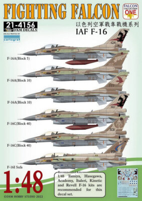 1/48 IAF F-16 Fighting Falcon #1 Decals for Tamiya/Hasegawa/Academy/Italeri kit