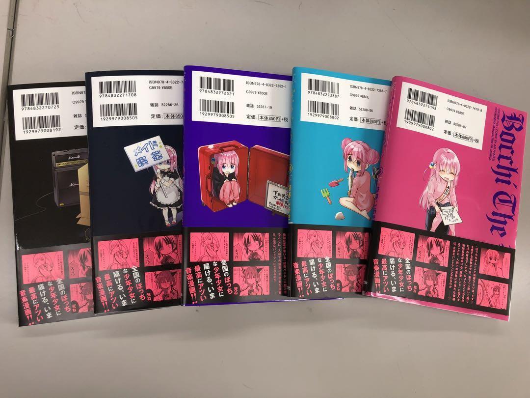 Japan Anime Bocchi The Rock! Vol 1-5 Comic Book Peripheral Products Music  Score Magazine Musical Girl Cartoon Manga Book - AliExpress