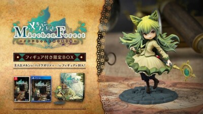 MARCHEN FOREST MYLNE AND THE FOREST GIFT - Limited Edition PS4 - Japonais NEUF Sous Blister