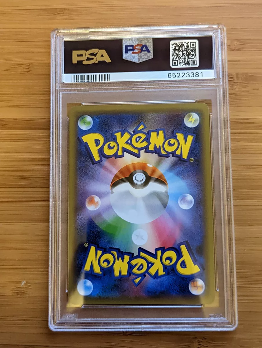 2018 Pokemom Korean Sun Moon RAIKOU Holo Super Burst Impact PSA 9