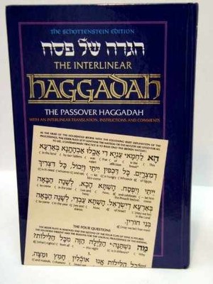 The Schottenstein Edition: The - Paperback, by Rabbi Menachem Davis - Very Good