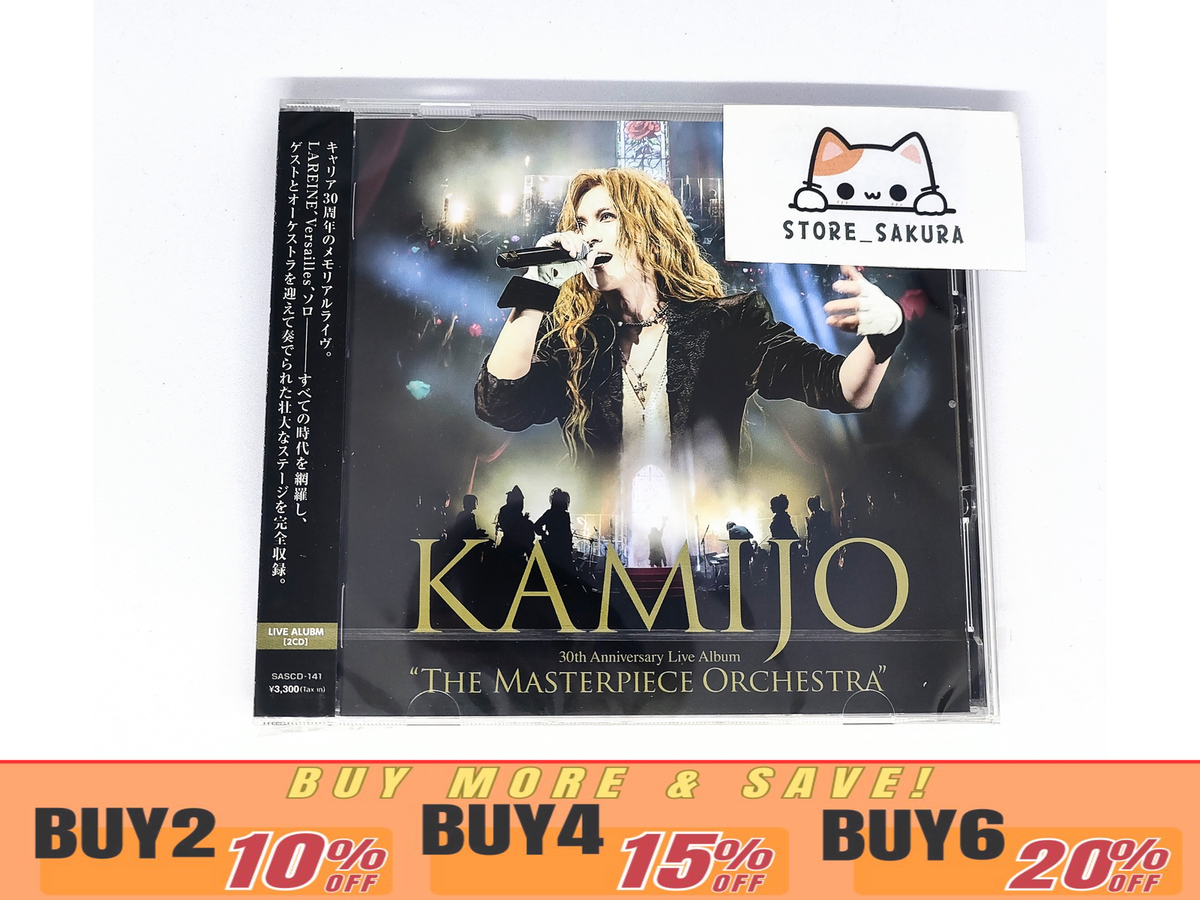 KAMIJO (Versailles) KAMIJO The Masterpiece Orchestra From Japan CD
