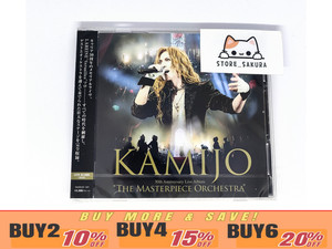 25+ Kamijo for sale | Updated Oct 2026