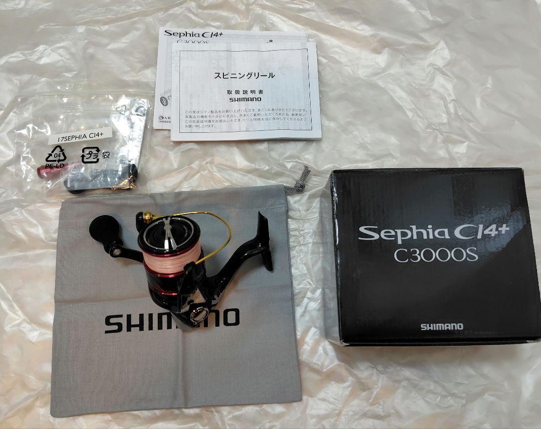 Shimano Sephia C14 C3000S Lightweight Spinning Fishing Reel