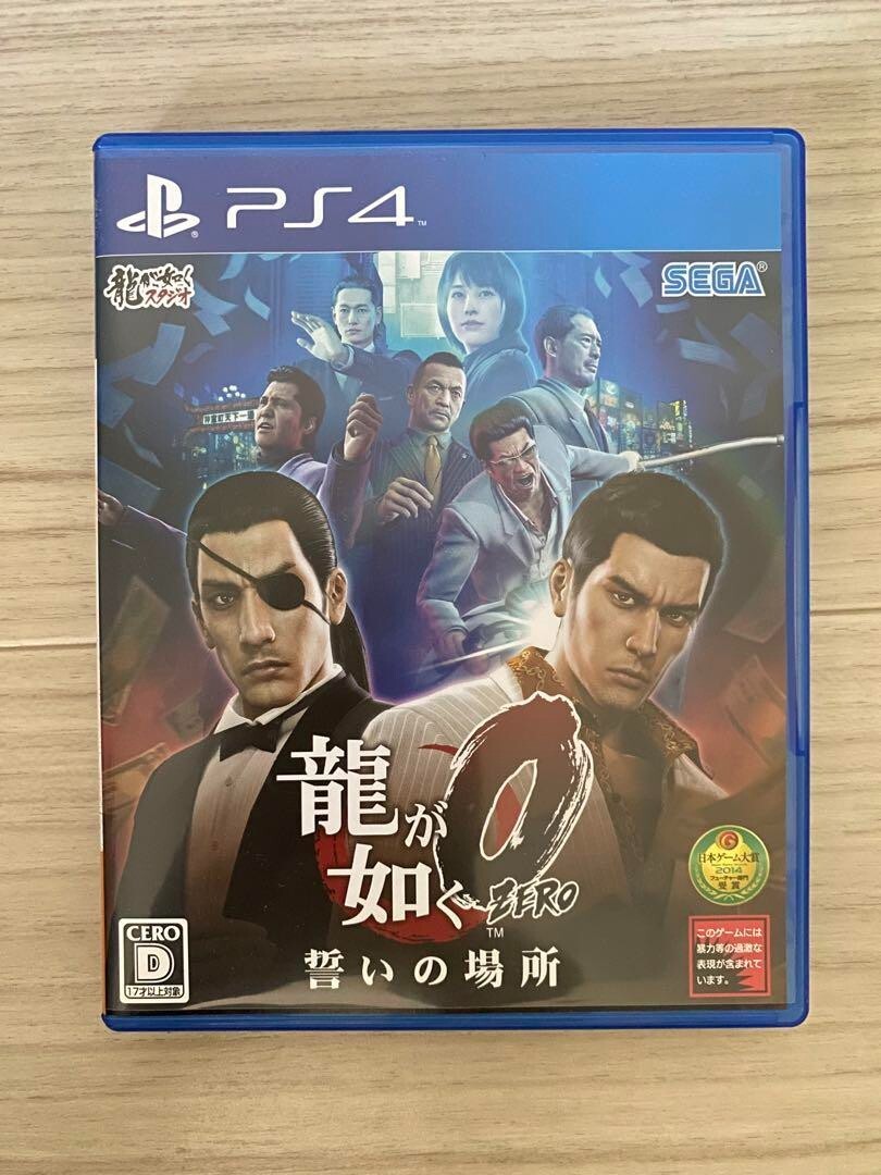 YAKUZA Zero Ryu ga Gotoku 0 PS4 Japanese ver SONY