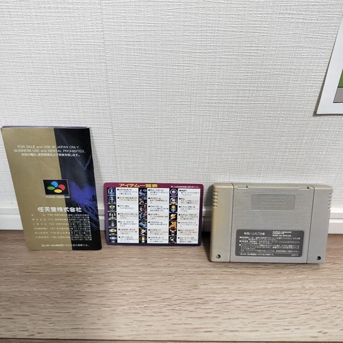 Super Metroid Complete Set From japan Nintendo Super Famicom SFC Good operation - Picture 2 of 7