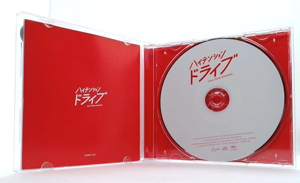 High Tension Drive, Love Story presents [CD/OBI] various, Morning Musume, 安室奈美恵 Foto 4 de 4