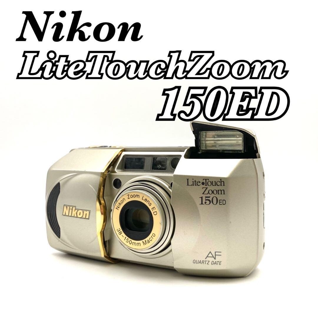 Nikon フィルムカメラ Lite Touch Zoom 150 ED Amazon.com : Nikon Lite Touch 150 Zoom ED/QD Date 35mm