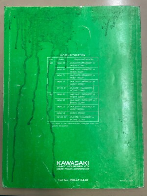 専用2 Genuine Kawasaki '91 KX80/KX100 and '92 KX80/KX100 Service Manual