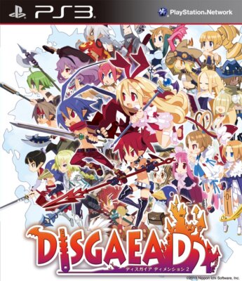 DISGAEA D2 [JAPAN IMPORT US SELLER]