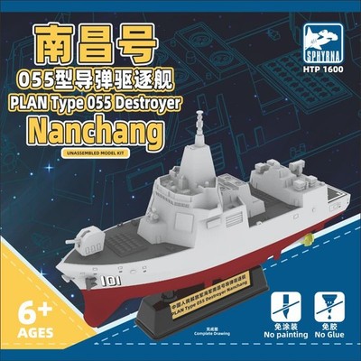 Flyhawk Sphyrna HTP1600 PLAN Type 055 Destroyer NanChang Unassembled Model Kit