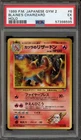 Pokemon Blaine's Charizard Gym 2 Japanese Holo Rare #006 PSA 5