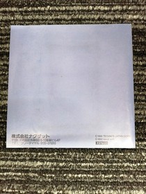 NAGZAT Nekketsu High School Dodgeball Club PC Soccer Edition PCE Software