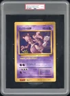 1998 MEWTWO STRIKES BACK JUMBO PROMO COROCORO COMICS POKEMON JAPANESE PSA 6