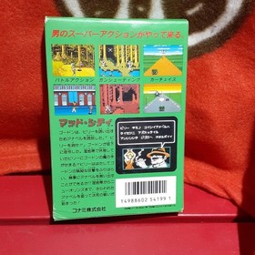 MAD CITY Famicom Nintendo Rare NEW