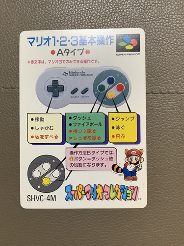 Colección Super Mario - Super Famicom COMPLETO - Importación Nintendo Japón - Imagen 8 de 12