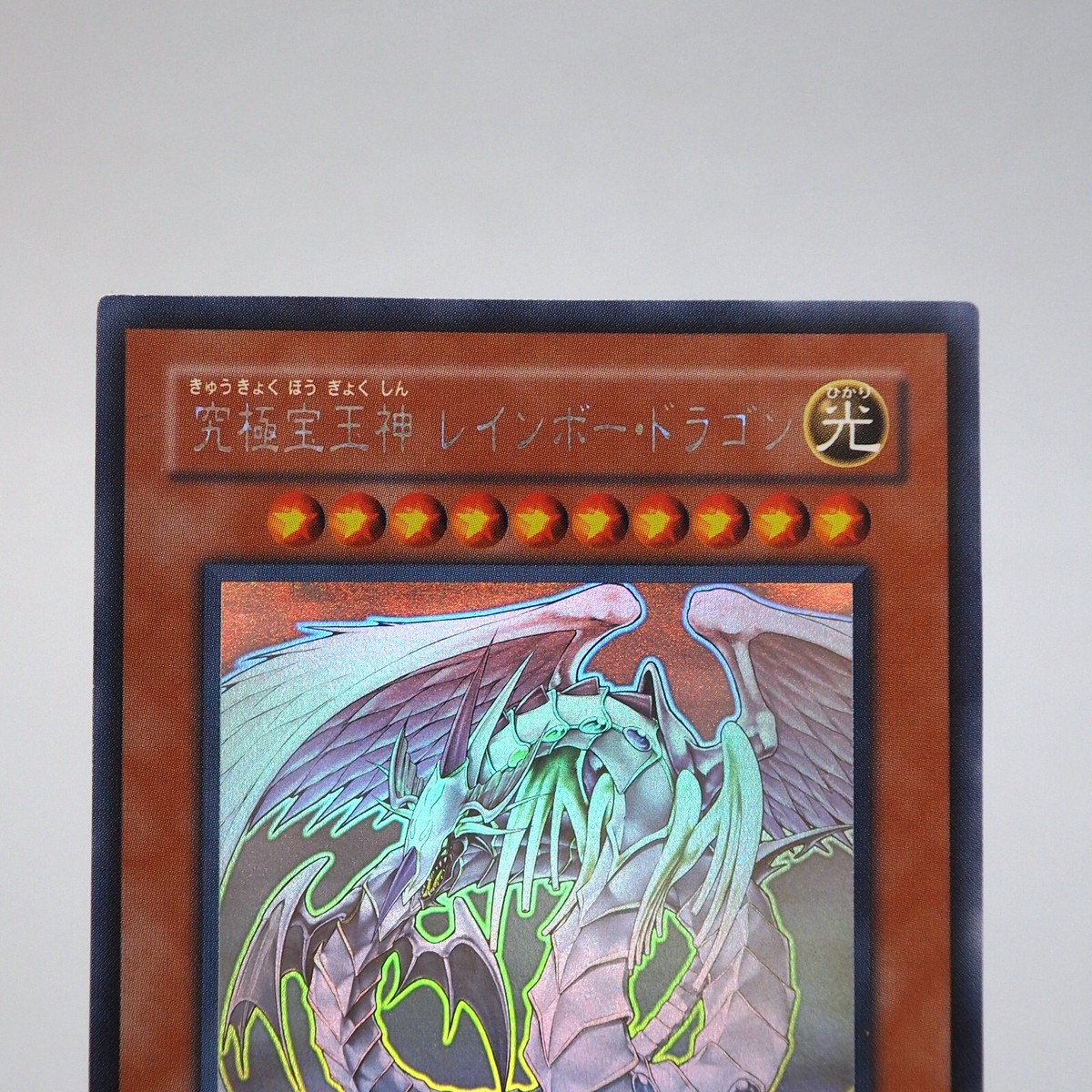 Yu-Gi-Oh yugioh Rainbow Dragon TAEV-JP006 Ghost Rare NM Yu-Gi-Oh yugioh Rainbow Dragon TAEV-JP006 Ghost Rare NM