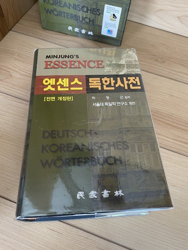 Minjung's Essence English-Korean Dictionary, Staff Diction Translator Hardcover - 第 3/12 張圖片