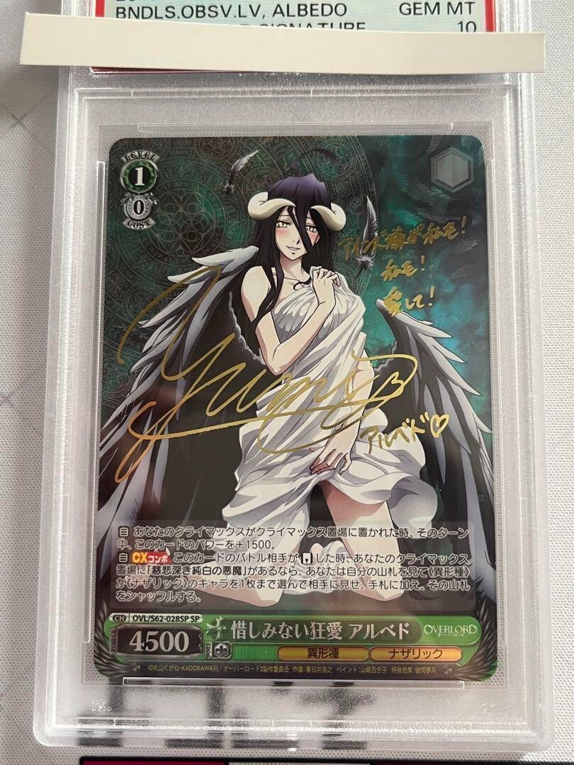 ヴァイス 惜しみない狂愛アルベド SP オーバーロード OVERLOR