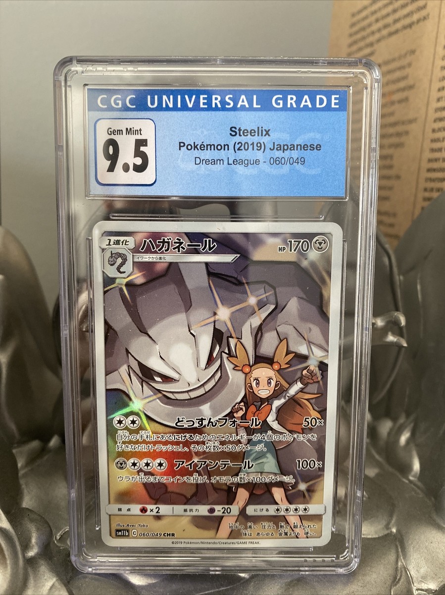 Steelix 060/049 CHR Dream League CGC 9.5 Gem Mint Japanese