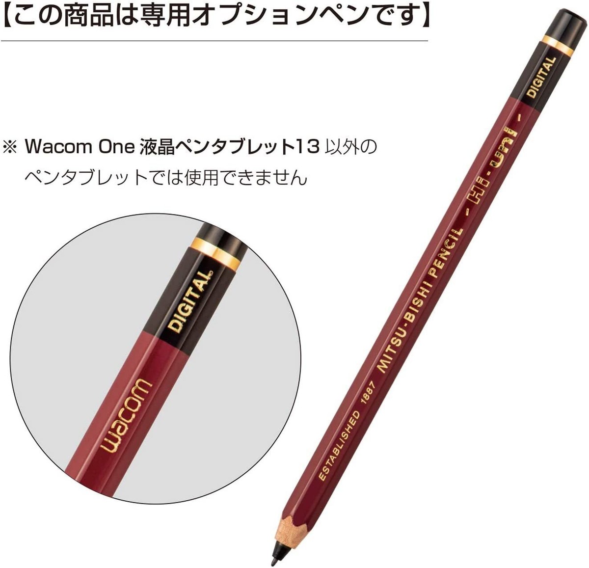『Hi-uni DIGITAL for Wacom』 CP20206BZ Hi Uni DIGITAL Pencil Wacom Stylus Pen & Nibs for Wacom