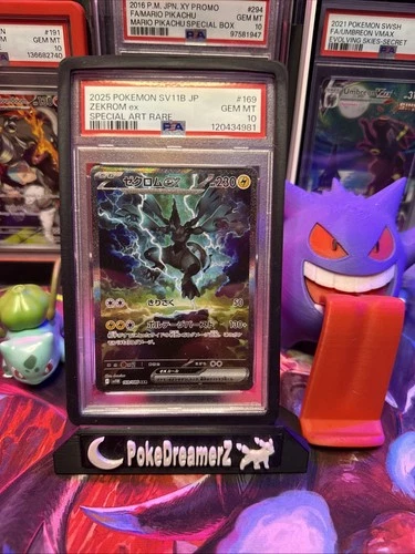 PSA 10 Pokemon Card Zekrom ex SAR 169/086 sv11B Black Bolt Japanese