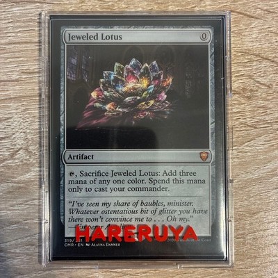 MTG Magic The Gathering Jeweled Lotus | eBay