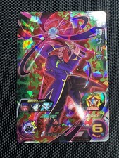 Demon God Salsa UGM9-066 SR Super Dragon Ball Heroes Mint Card SDBH