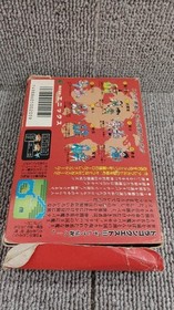 Enix Famicom Soft Dragon Quest III and To The Legend&hellip; Used