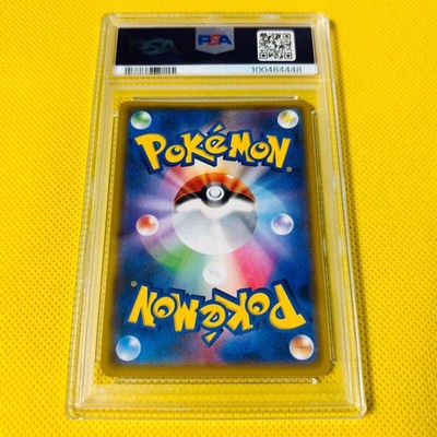 PSA10 Pokemon Card 2017 ESPEON GX 124/SM-P | eBay