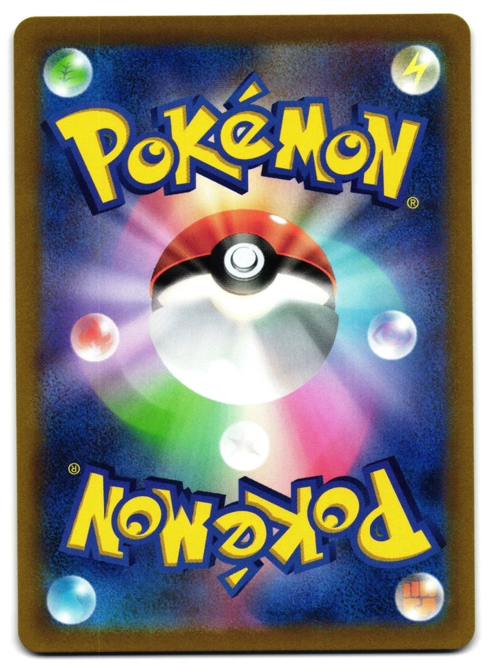 VICTINI 012/098 - NM - S12 PARADIGM TRIGGER COMMON JAPANESE POKEMON CARD - Image 2 of 4