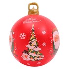 Inflatable Christmas Ball Garden Large Christmas Sphere Christmas Decoration