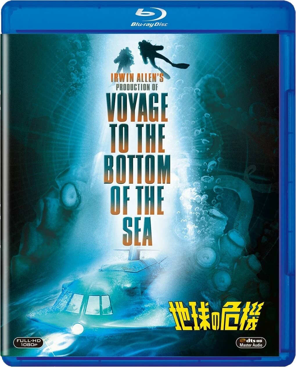 Voyage to the Bottom of the Sea 30枚 Voyage to the Bottom of the Sea 30枚 Voyage to the Bottom of