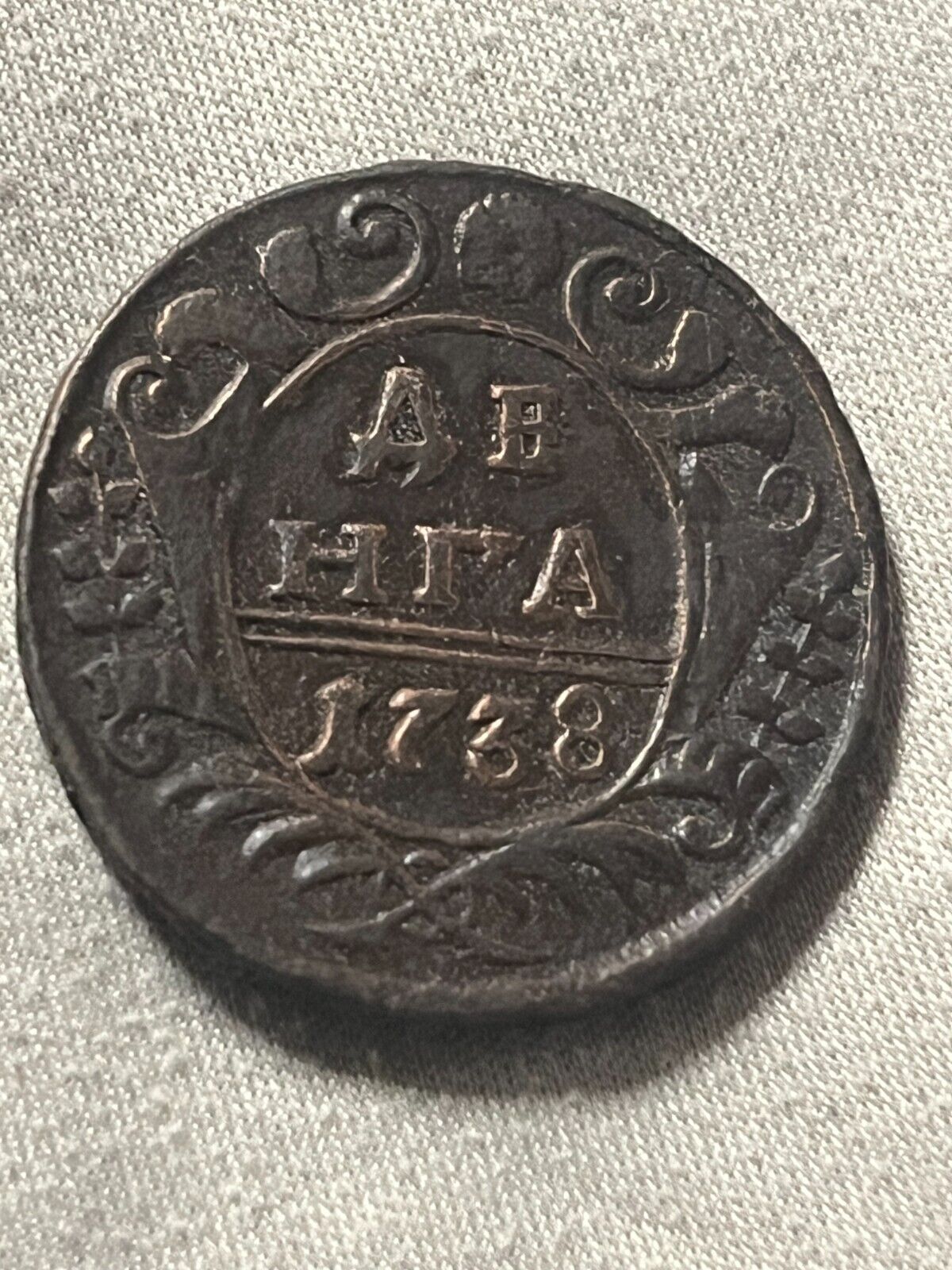 Picture 1 of 2