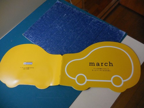 Nissan MARCH Japanese Literature "march" - Picture 9 of 9