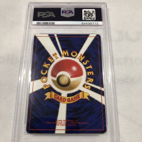 2001 pokemon japanese neo light venomoth PSA 10 (POP2) - Picture 5 of 7