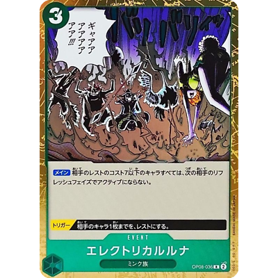 Electrical Luna R OP08-036 Japanese ONE PIECE Card Game Two