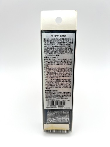 Shimano Exsence Goliath 125F Floating Fishing Lure From Japan - 第 6/6 張圖片