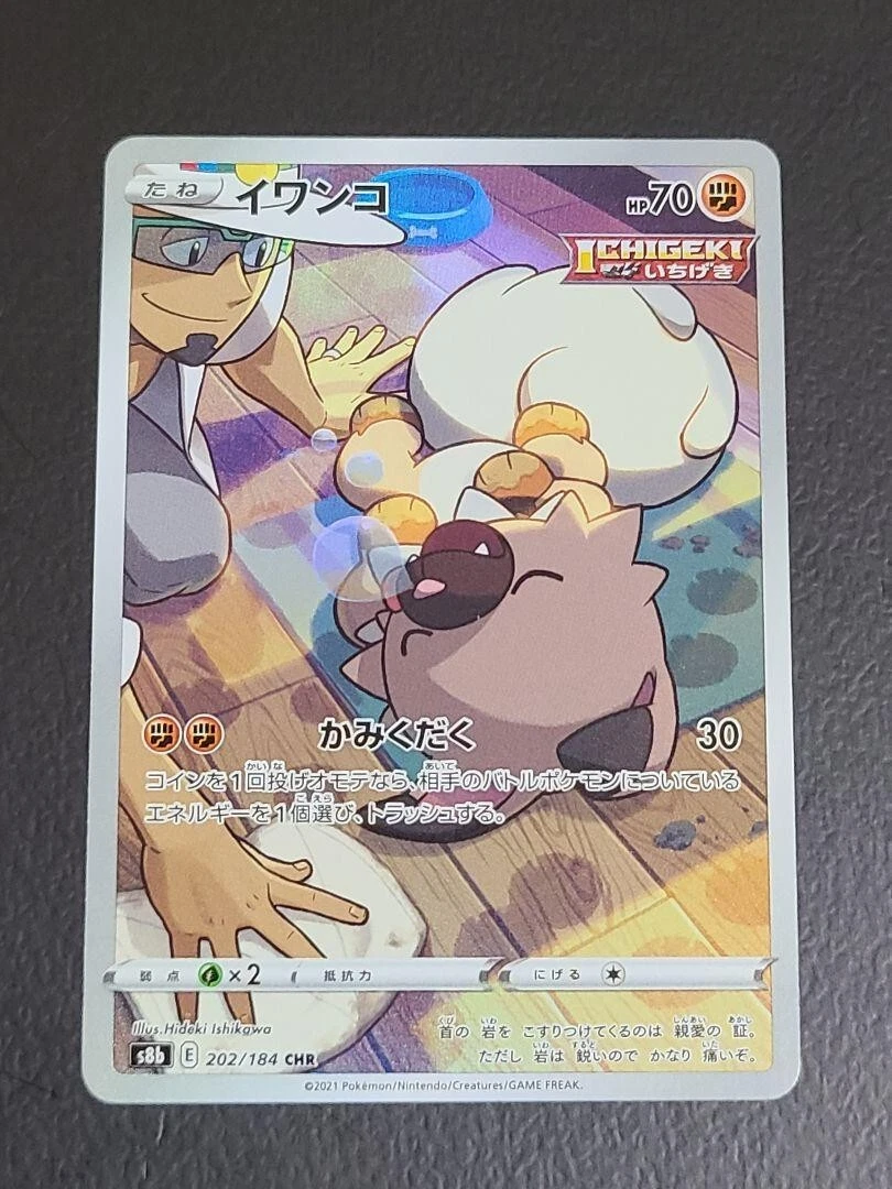 Pokémon TCG: Doctor's Gardevoir CHR 196/184 S8b - VMAX Climax