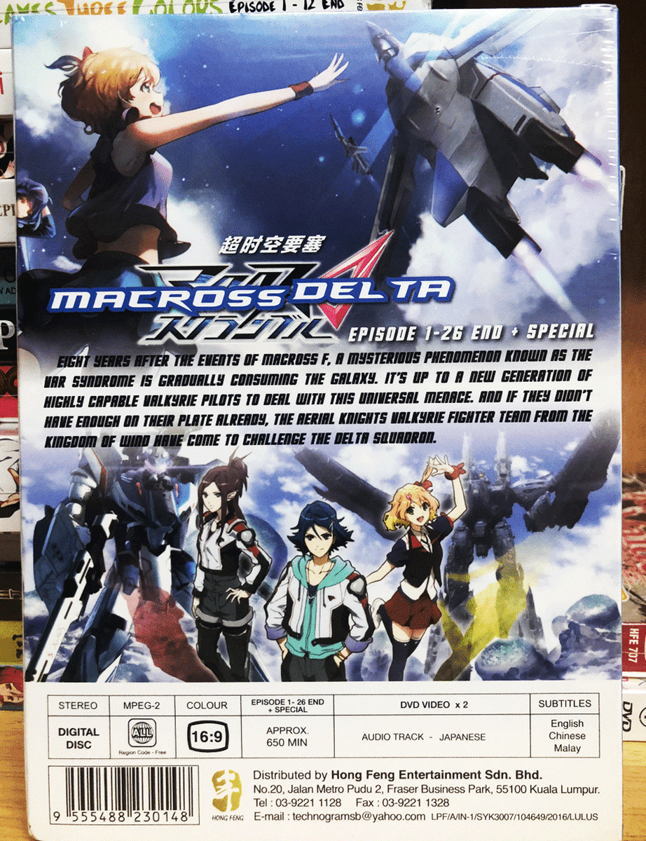 ANIME MACROSS DELTA VOL.1-26 END + SPECIAL DVD ENGLISH SUBTITLE