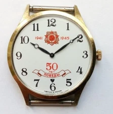 VINTAGE WATCH CHAIKA Seagull ANNIVERSARY 50 YEARS OF VICTORY WWII 17 jevels