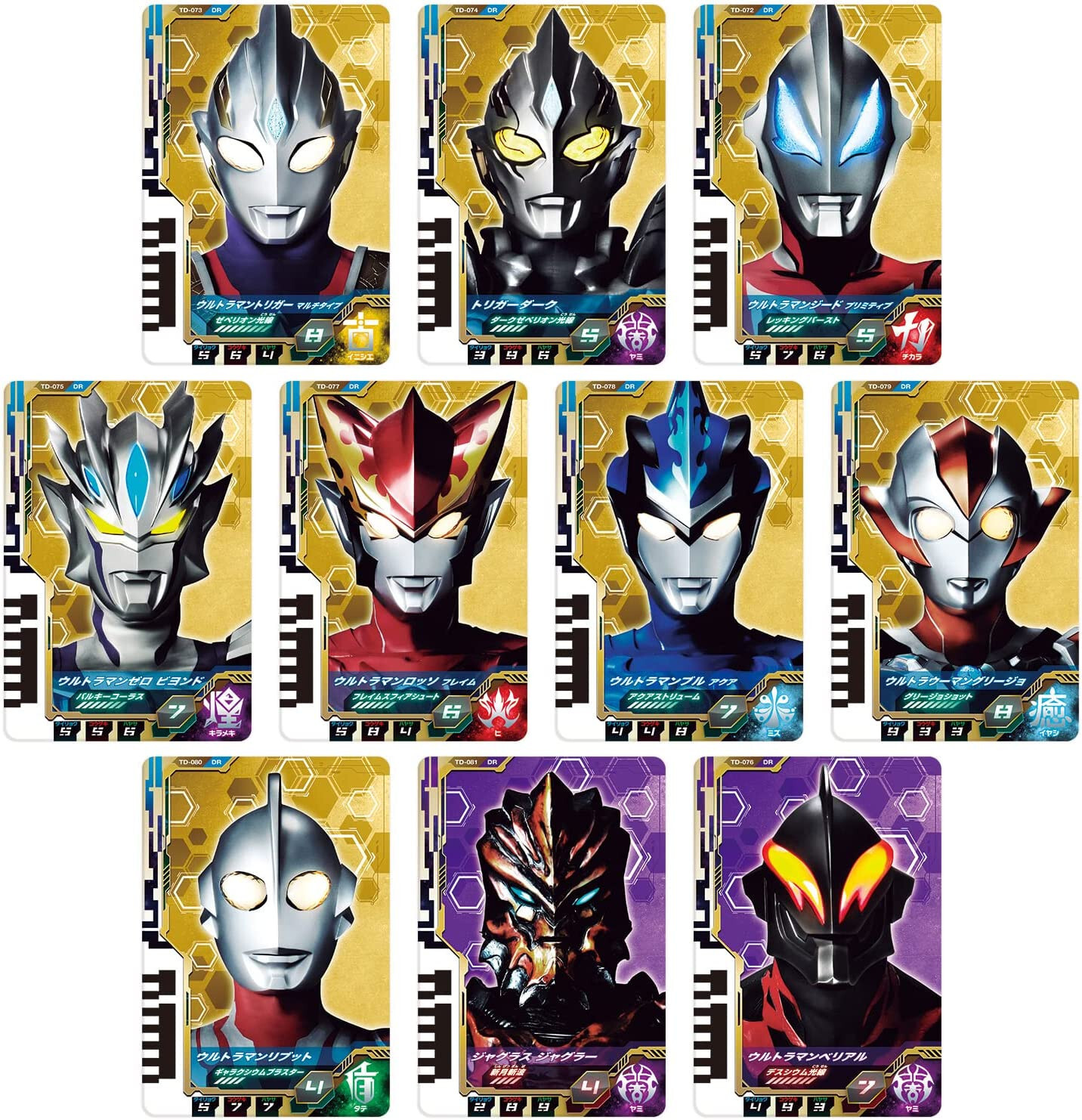 Набор героев нового поколения BANDAI DX Ultra Dimension Card EX 02