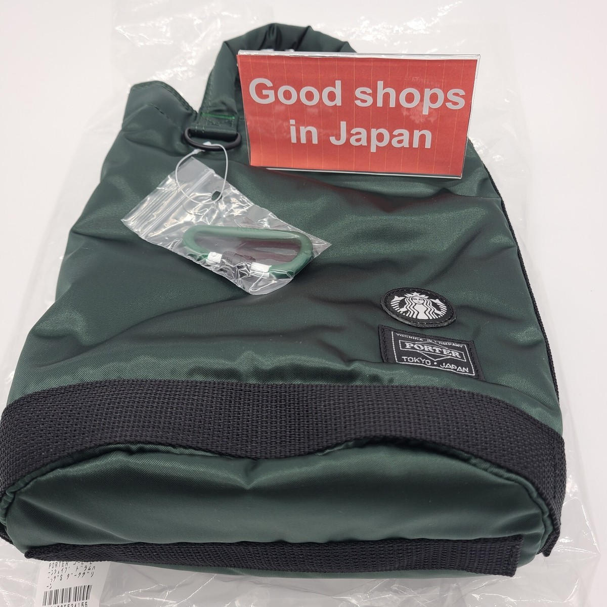 Starbucks Japan x PORTER Coffee Bean Shape Drum Bag Dark Starbucks Japan x PORTER Coffee Bean Shape Drum Bag Dark