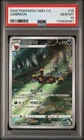 2025 POKEMON SIMPLIFIED CHINESE CBB2 C 0615/15 UMBREON PSA 10