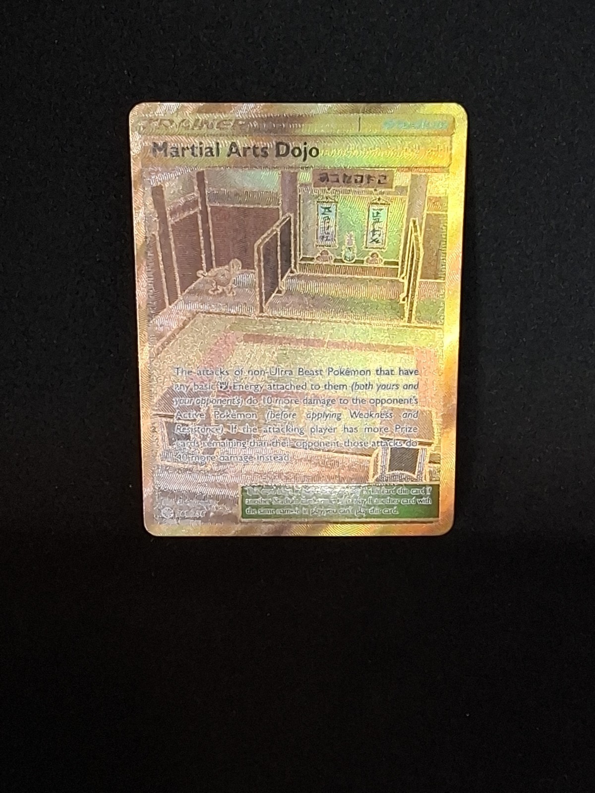 Martial Arts Dojo (Secret) 268/236 Pokémon TCG Cosmic Eclipse Holo NM
