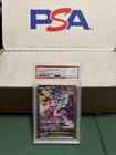 Pokémon TCG: Mew V Full Art Ultra Rare Holo #251/264 Fusion Strike PSA 9, MINT.