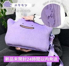 Ditto Plush Pouch for Nintendo Switch 2 HORI ...