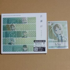 MyGO!!!!! Limited edition with CD Blu-ray and card Soyo Nagasaki