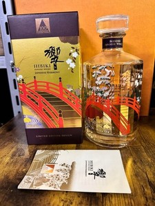 Suntory Hibiki Blossom Harmony 2022 | eBay