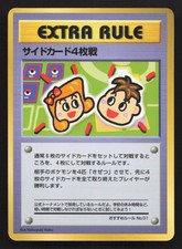 4 Prize Battle Extra Rule Vending Series 3 LP Japanese Pokemon Card TCG